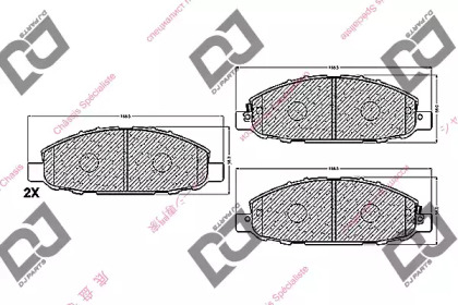 DJ PARTS BP1163